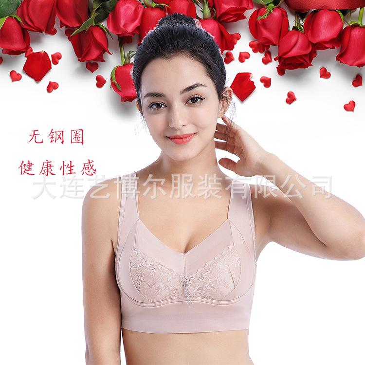 رهيبة Longline Lace Lace Wireless Bra